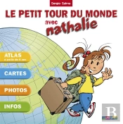 Le Petit Tour Du Monde Avec Nathalie