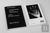 Le Photographique ; Pour Une Théorie Des Écarts
