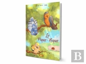 Le Pique-Nique