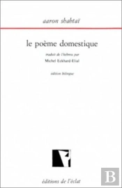 Le Poème Domestique