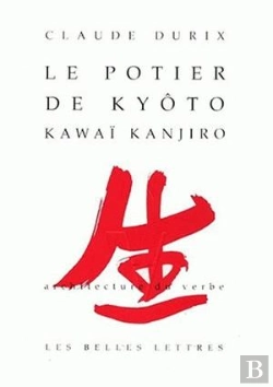Bertrand.pt - Le Portier De Kyôto ; Kawaï Kanjiro