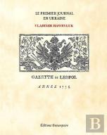 Le Premier Journal En Ukraine ; Gazette De Leopol, Année 1776