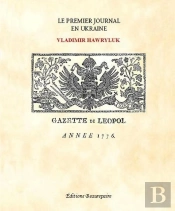 Le Premier Journal En Ukraine ; Gazette De Leopol, Année 1776
