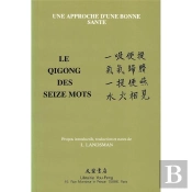 Le Qigong Des Seize Mots ; Une Approche D'Une Bonne Santé