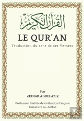 Le Qur'An