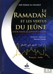 Le Ramadan Et Les Vertus Du Jeune En Islam