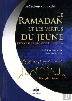 Bertrand.pt - Le Ramadan Et Les Vertus Du Jeune En Islam