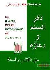 Le Rappel Et Les Invocations Du Musulman