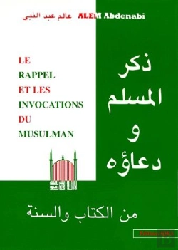 Bertrand.pt - Le Rappel Et Les Invocations Du Musulman