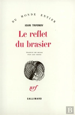 Bertrand.pt - Le Reflet Du Brasier