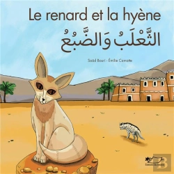 Bertrand.pt - Le Renard Et La Hyène