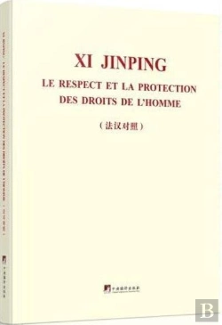 Bertrand.pt - Le Respect Et La Protection Des Droits De L'Homme (Bilingue Francais-Chinois) - Edition Bilingue