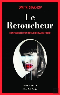 Bertrand.pt - Le Retoucheur