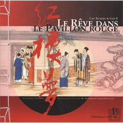 Bertrand.pt - Le Reve Dans Le Pavillon Rouge