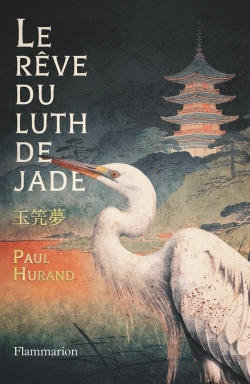 Bertrand.pt - Le Rêve Du Luth De Jade