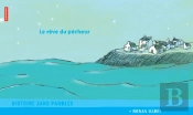 Le Rêve Du Pêcheur