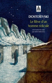 Le Reve D'Un Homme Ridicule