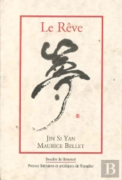 Le Rêve