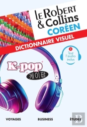 Le Robert & Collins - Dictionnaire Visuel : Coréen