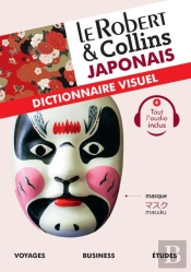 Le Robert & Collins - Dictionnaire Visuel : Japonais