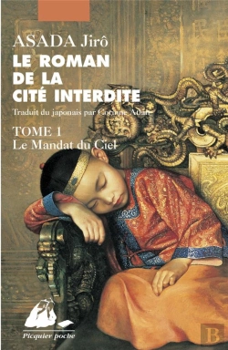 Bertrand.pt - Le Roman De La Cite Interdite