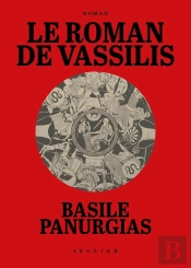 Le Roman De Vassilis