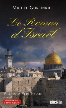 Bertrand.pt - Le Roman D'Israël