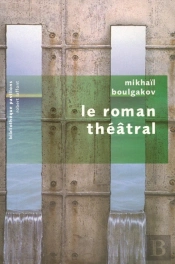 Le Roman Theatral