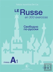 Le Russe En 300 Exercices ; Niveau A1 ; Cahier 1