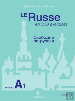 Bertrand.pt - Le Russe En 300 Exercices ; Niveau A1 ; Cahier 1