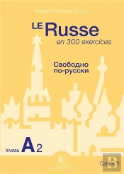 Le Russe En 300 Exercices ; Niveau A2 ; Cahier 3