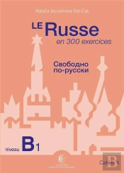 Le Russe En 300 Exercices ; Niveau B1 ; Cahier 4