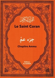 Le Saint Coran : Chapitre Amma