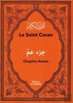 Bertrand.pt - Le Saint Coran : Chapitre Amma