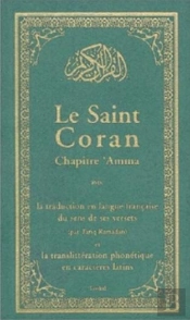 Le Saint Coran ; Chapitre 'Amma