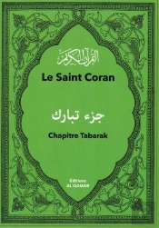 Le Saint Coran : Chapitre Tabarak