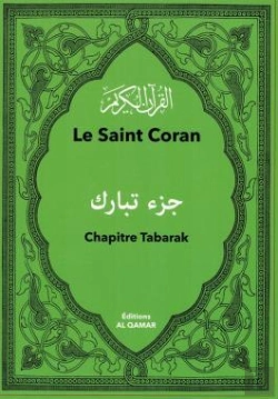 Bertrand.pt - Le Saint Coran : Chapitre Tabarak