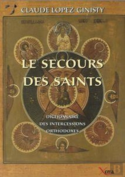 Bertrand.pt - Le Secours De Saints