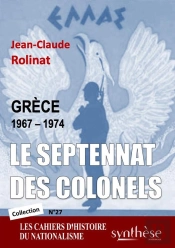 Le Septennat Des Colonels : Les Cahiers D'Histoire Du Nationalisme (N°27)