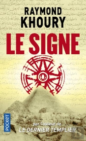 Le Signe