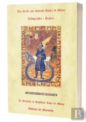 Le Sixieme Et Septieme De Moise (Lithographie)
