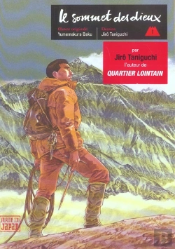 Bertrand.pt - Le Sommet Des Dieux T.1