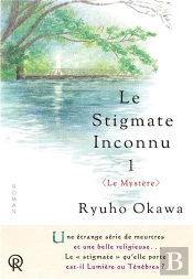 Le Stigmate Inconnu T.1 : Le Mystère