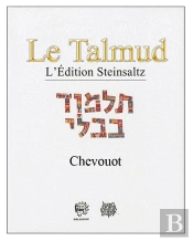 Le Talmud ; L'Édition Steinsaltz T.22 ; Babli Chevouhot