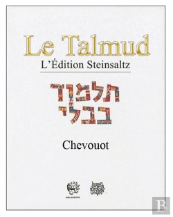 Bertrand.pt - Le Talmud ; L'Édition Steinsaltz T.22 ; Babli Chevouhot