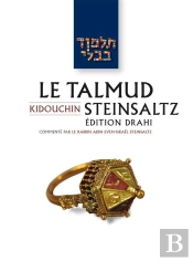 Le Talmud Steinsaltz T22 - Kidouchin : Le Talmud Steinsaltz T22 - Kidouchin