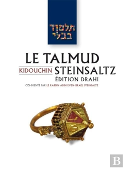 Bertrand.pt - Le Talmud Steinsaltz T22 - Kidouchin : Le Talmud Steinsaltz T22 - Kidouchin
