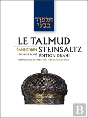 Le Talmud Steinsaltz T29 - Sanhedrin  I : Sanhedrin  I