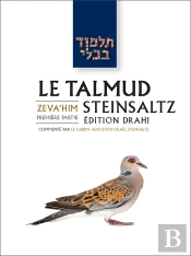 Le Talmud Steinsaltz T33 - Zevahim : Zevahim