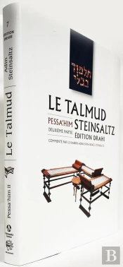 Le Talmud Steinsaltz T7 - Pessa'Him 2 : Le Talmud Steinsaltz T7 - Pessa'Him 2